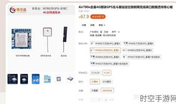 探秘低功耗 4G 模组 Air780E 的串口通信秘籍