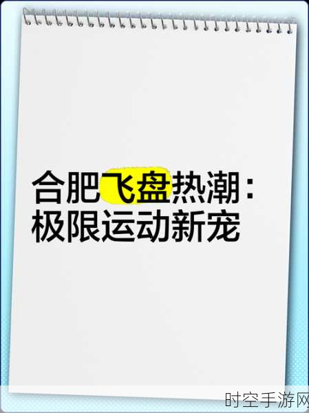 休闲新宠，危险闪避下载热潮，挑战你的反应极限！