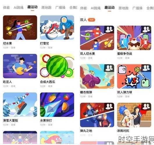 小肚皮APP，寓教于乐的减肥游戏，挑战赢取丰厚奖励！