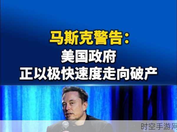 马斯克惊爆！美国汽车业只剩福特与特斯拉在苦撑