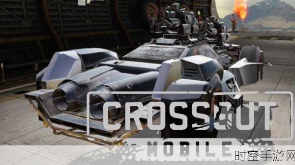 Crossout Mobile震撼上线，末世废土，动作激战新纪元