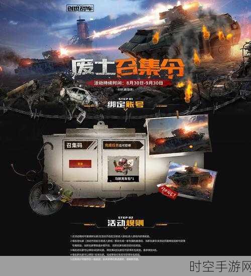 Crossout Mobile震撼上线，末世废土，动作激战新纪元