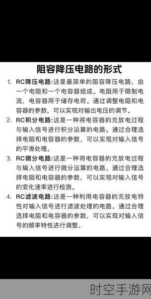 掌握关键！示波器探头性能优化之阻尼电阻与谐振抑制秘籍