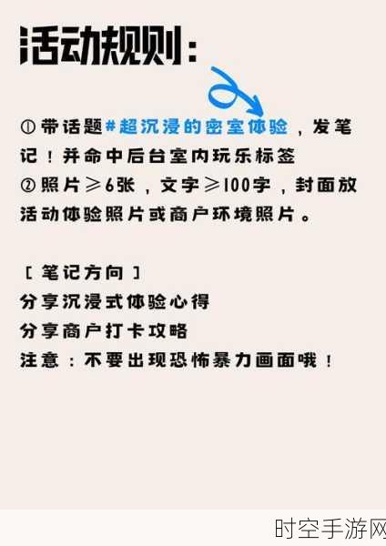 香蕉奶奶，密室解谜新冒险，挑战你的智慧与勇气！