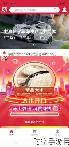 成语开心赚红包版，寓教于乐，挑战智慧赢取现金大奖！