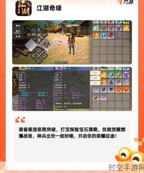 武侠迷必玩！中华英雄安卓版震撼上线，动作RPG新体验