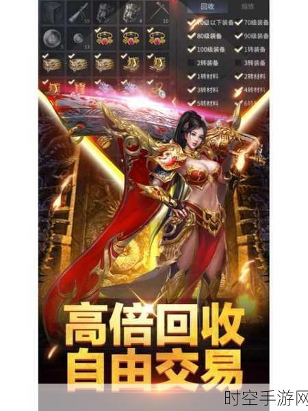 傲世龙城3D手游震撼登场，正版下载，沉浸式RPG战斗体验等你来战！