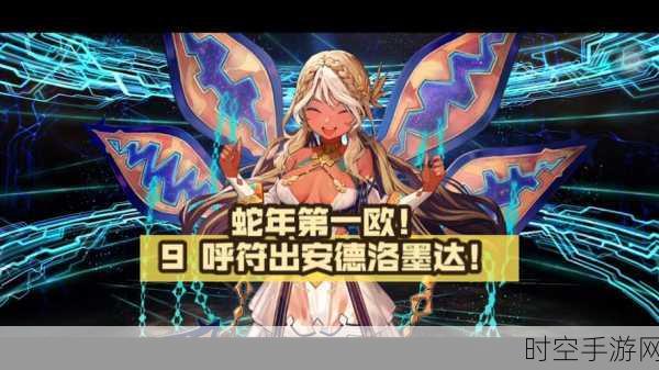 FGO 命运-冠位指定，呼符能否十连大揭秘