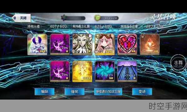 FGO 命运-冠位指定，呼符能否十连大揭秘