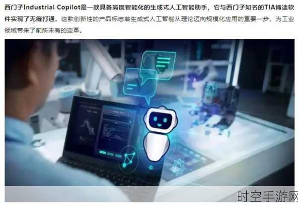 西门子斥资106亿并购AI软件巨头阿尔塔，手游科技领域或将迎来新变革？