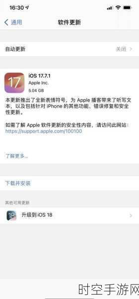 iPhone XS Max实用技巧揭秘，放大显示功能助你畅享游戏世界