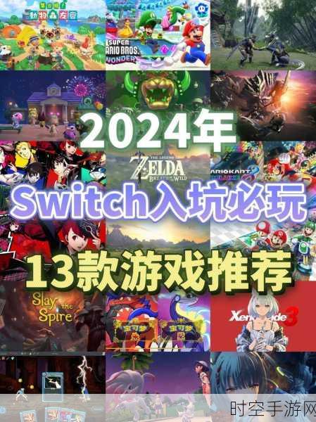 PSVR2游戏盛宴，2024年度必玩大作与2020经典回顾