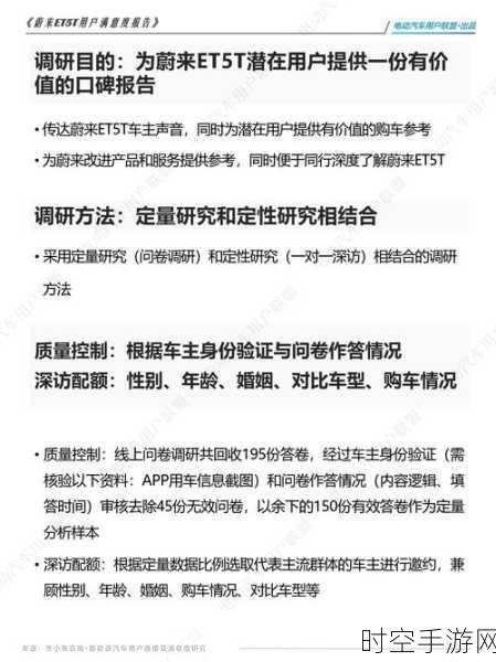 蔚来NIO Day 2023申办城市候选名单揭晓，科技盛宴即将点燃全球玩家热情