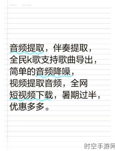 文心一言插件商城盛大启航，PPT自动生成与音视频提取神器来袭！