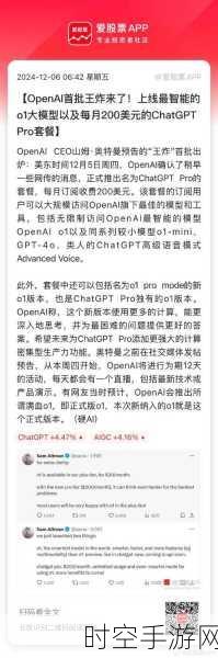 GPT-5悬念升级！OpenAI调整开发者活动，神秘大赛预热引猜想