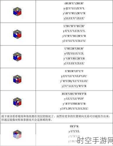 放置江湖师门任务通关秘籍大揭秘