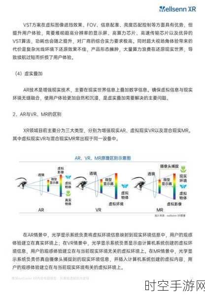 一探究竟，光差保护与距离保护的显著差异