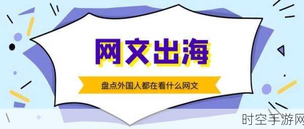 手游热词666泛滥，专家警示，长期接触或影响孩子语言表达能力