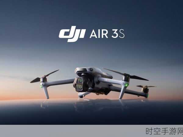 大疆 DJI O4 Air Unit 系列震撼登场，图传性能全新飞跃