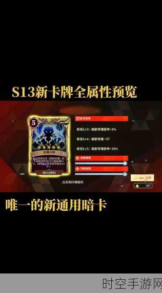 魔渊之刃元旦庆典，独家揭秘元旦密令，赢取珍稀道具！