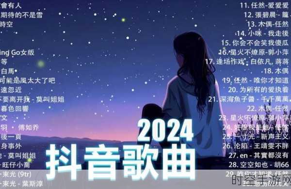 抖音25亿流量豪掷，原创音乐大赛燃爆指尖音符！