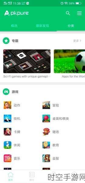 App Store免费应用下载新变革，无需密码，一键安装！