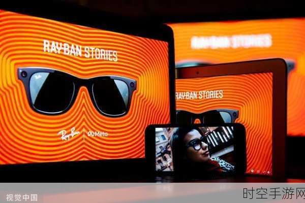 META 重大举措，为 Ray-Ban 智能眼镜增添显示器