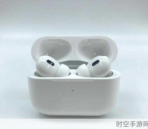 AirPods Pro 3 即将惊艳登场？