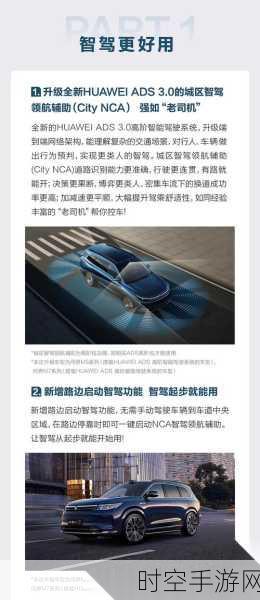 智能驾驶新时代，高阶智驾实用却难替人类