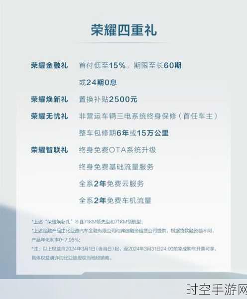 比亚迪新款车型涨价 6000 元，低配竟成网约车版，背后藏着这些秘密！