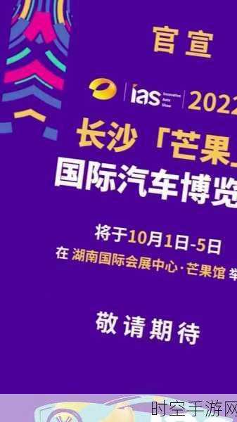 长沙国际车展即将闭幕，购车大战谁主沉浮？