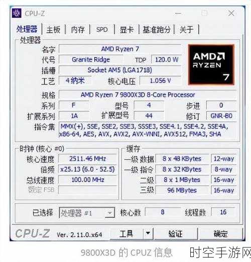 AMD游戏本4399元超值入手，娱乐生产两不误？深度评测揭秘