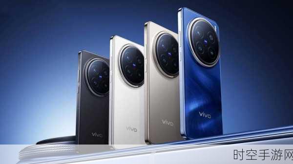 vivo X200系列震撼来袭，全球首款天玑9400旗舰手机三证齐全，性能与体验全面升级