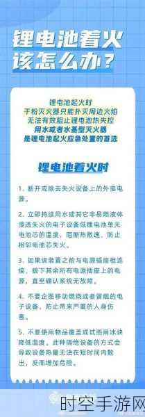 新能源车锂电池自燃危机，车企灭火承诺成空？