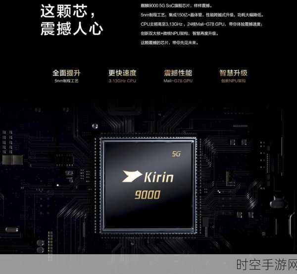 三星Exynos 2500芯片危机，良率不足20%，手游玩家或将面临性能瓶颈