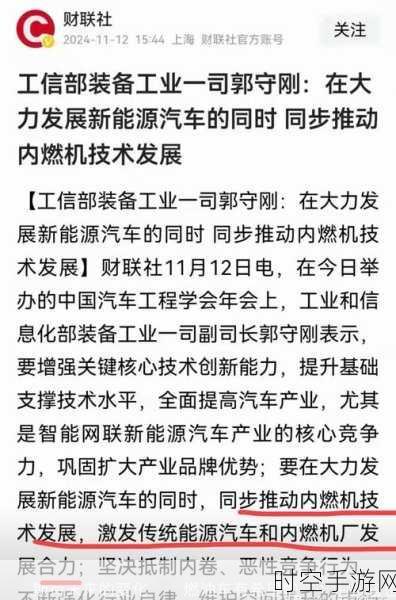 新能源汽车崛起，零部件产业乘势腾飞的秘密揭晓！