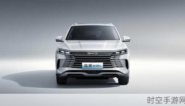 比亚迪海狮 05 DM-i 震撼登场，家用 SUV 市场风云将起？