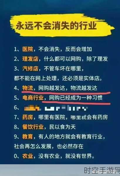 驿路通惊艳夺冠！荣获 2024 年度市场突破奖，背后细节大揭秘