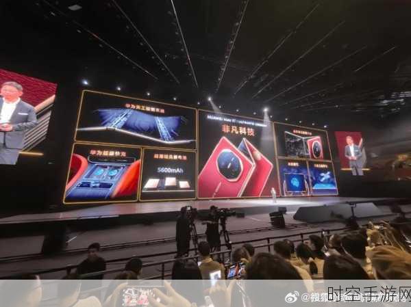 HUAWEI Mate XT非凡大师赛，超高端品牌携手电竞，共铸荣耀新篇章