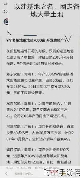 范敏减持携程股份，155万股引发热议，背后有何深意？