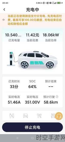 Rivian 快充站全新启航，电动汽车充电变革已至