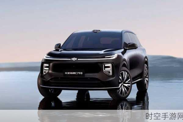 长安启源全新 SUV 震撼登场，亮点满满