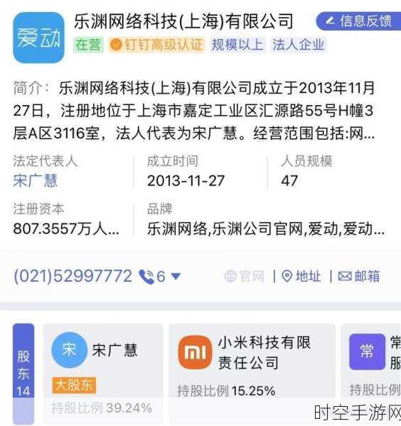 小米成功获批！成为协会第 118 批会员，开启新征程