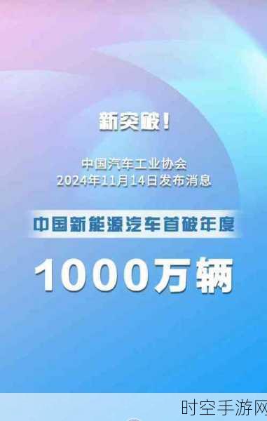 2024 年终车企大决战，新能源车市未来热度何去何从？