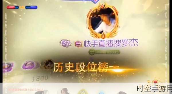 球球大作战，揭秘段位飞升的高效策略，助你登顶巅峰