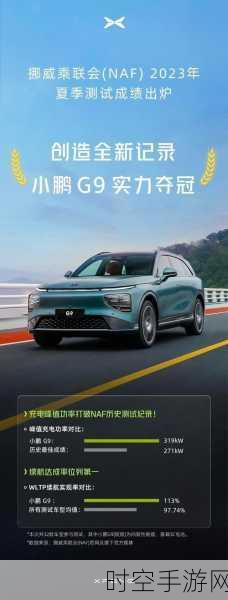 小鹏 G9，25 万级纯电 SUV 新王者之辩