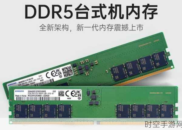 Rambus 震撼推出 DDR5 客户端时钟驱动器，性能大突破！