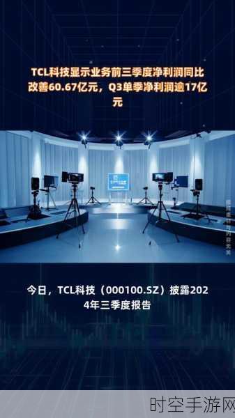 手游资讯，海信TCL或将在五年内超越三星，登顶全球手游硬件市场