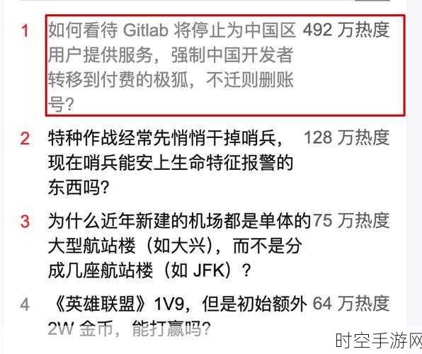 GitLab或迎重大变动，云监控巨头Datadog或成其潜在买家