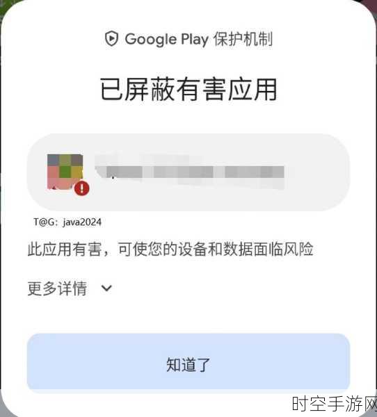 谷歌上诉欲暂停 Epic 诉讼判决，竟称危及 Android 安全！